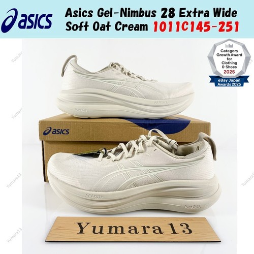Asics gel nimbus crème - gel-nimbus,