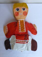 Ancienne Poupée Gonflable à