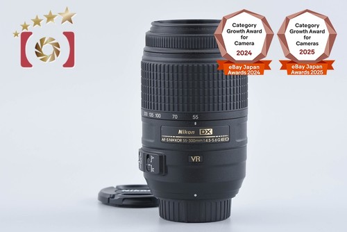 Nikon nikkor 55 300mm - nikon, dx