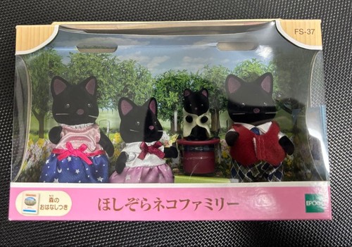 Ensemble figurines - ensemble,