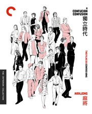 A Confucian Confusion/Mahjong - The Criterion Collection (Blu-ray) Lawrence Ko