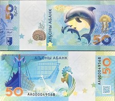 ABKHAZIA 50 Apsar 2025 Commemorative Dolphin Seahorse Jellyfish P NEW UNC