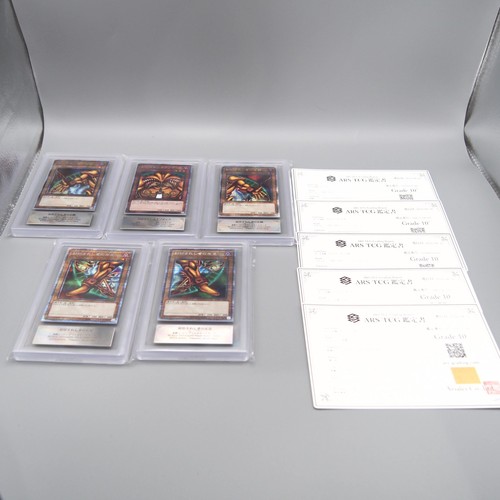 Ars10 exodia - yu-gi-oh, ars10+