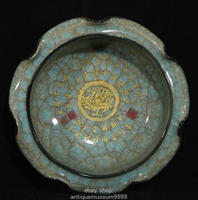 9,4" ancienne dynastie chinoise Guan four doré porcelaine mots écriture-brosse