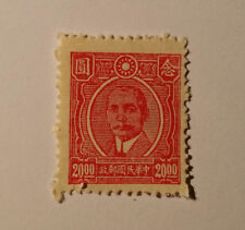 China Stamp ... Rare