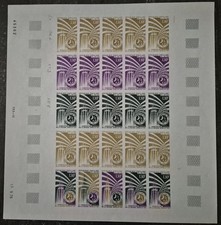 Benin 1976 feuille sheet