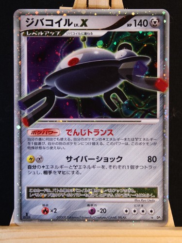 Magnezone niv - magnezone, (nm)