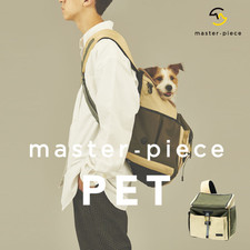 Master-piece Link Pet Carrier