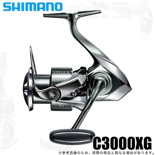 Moulinet toupie shimano - shimano, 22