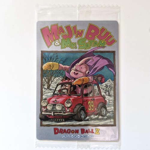 Dragon ball carte - dragon,