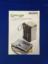 Magnétophone à bande vintage Sony Cassette Coder TC-1100B octobre 1975 du Japon