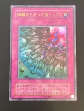 JAPANESE YU-GI-OH ACID TRAP