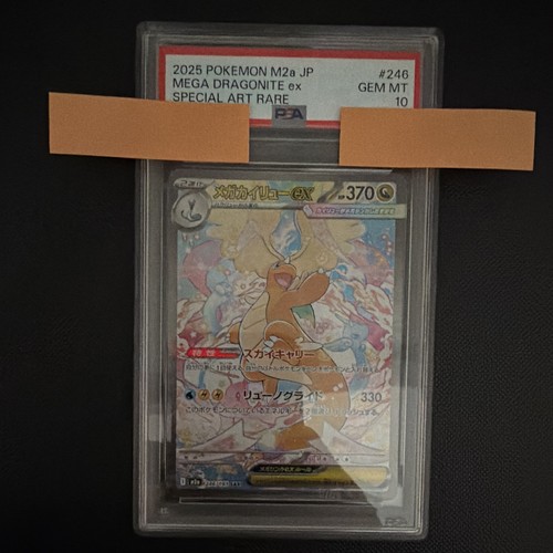 Pokémon jcc m2a mega - m2a,