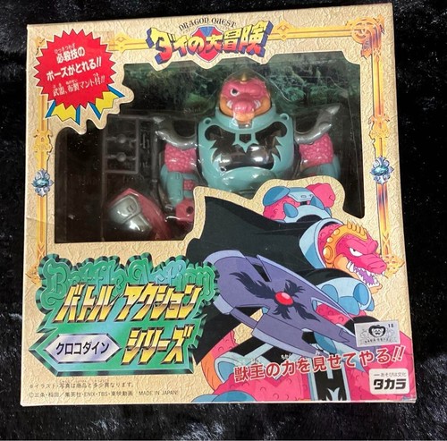 Figurine dragon quest the - figurine,