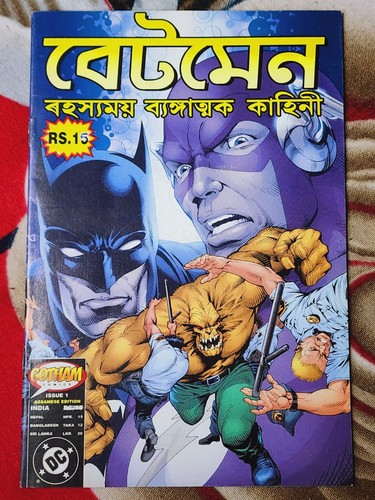 Batman comic 1st issue - dc,