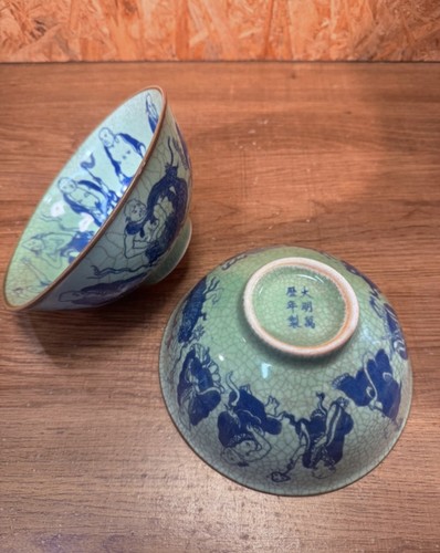 Paire bols porcelaine - paire, de