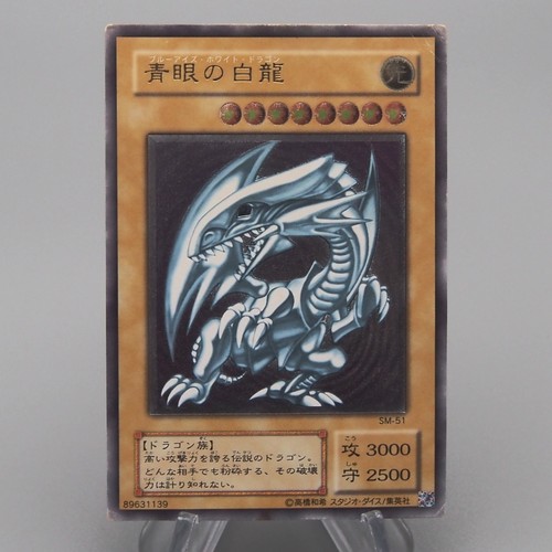 Yugioh yeux bleus - yu-gi-oh,