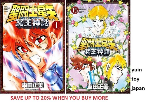 Saint seiya next - next, dimension