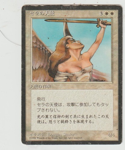 Carte serra angel fourth - serra,