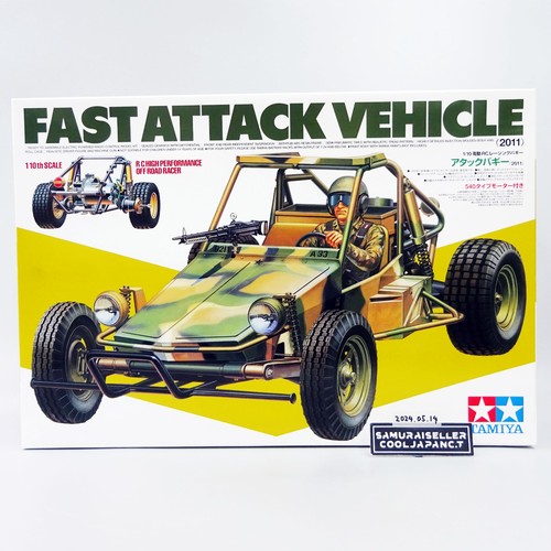 Tamiya fast attack vehicle - tamiya,