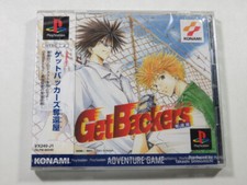 GET BACKERS SONY PLAYSTATION 1
