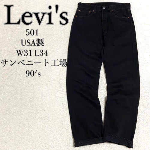Pantalon jean levi 501 - jean,