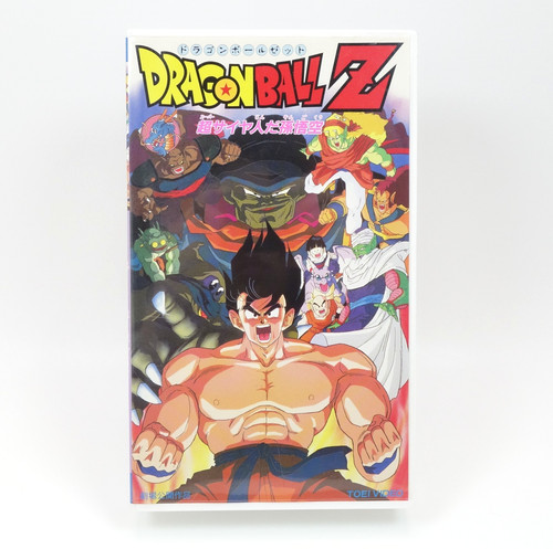 Dragon ball lord slug - dragon,