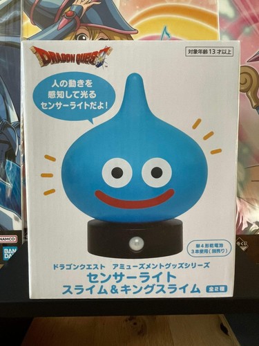 Dragon quest lampe capteur - dragon,