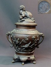 AA 19èm chine joli brûle