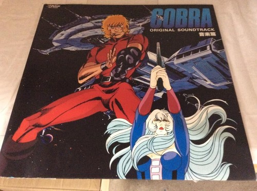 Cobra space adventure movie - cobra,