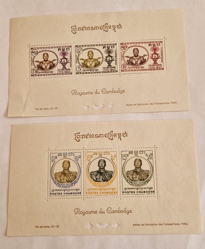 Timbres cambodge roi an - de,