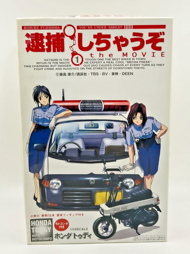 Fujimi you re - 1/24, you're