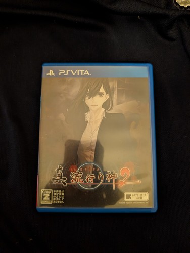 Shin hayarigami vita - hayarigami, ps