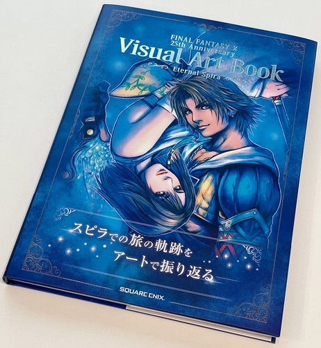 Final fantasy 25th - final,