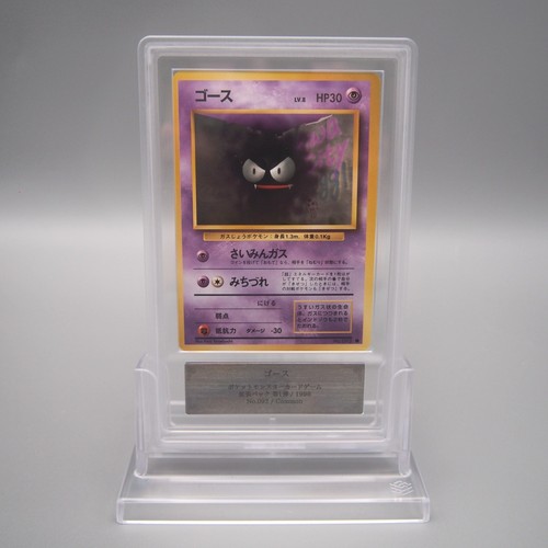Carte pokemon ars9 - pokemon,