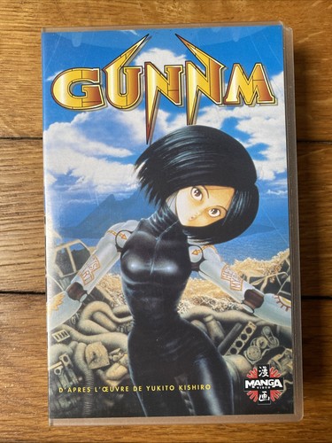 Vhs gunnm manga video - gunnm,
