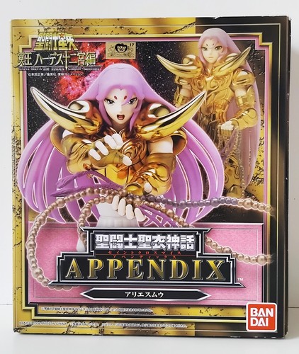 Saint seiya bandai figure - seiya,
