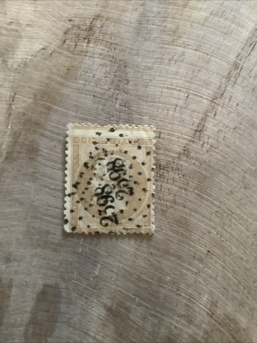 Classique rare oblitération - rare,