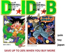 Dragon Ball Comic Manga
