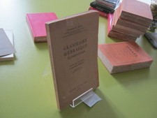 1950 GRAMMAIRE HÉBRAÏQUE