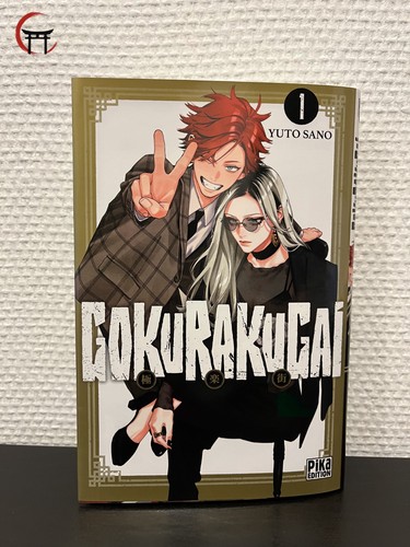 Gokurakugai tome edition - gokurakugai, 1