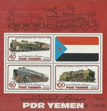 Timbres Trains Yémen BF13 **