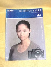 Catalogue appareil photo