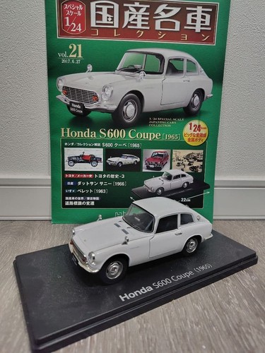 Hachette domestic famous car - hachette,