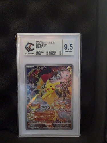 Pikachu 153 promo - promo, chinese