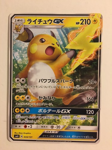 Pokemon card carte - pokemon, /