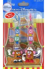 Mr. Potato Head & Mrs. Paire