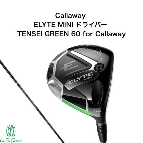 Callaway elyte mini driver - elyte,