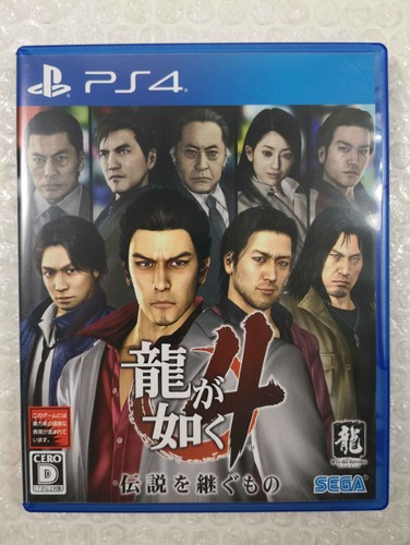 Ryu gotoku densetsu wo - 4,