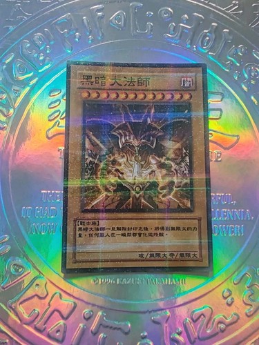 Carte fanart exodia - carte,